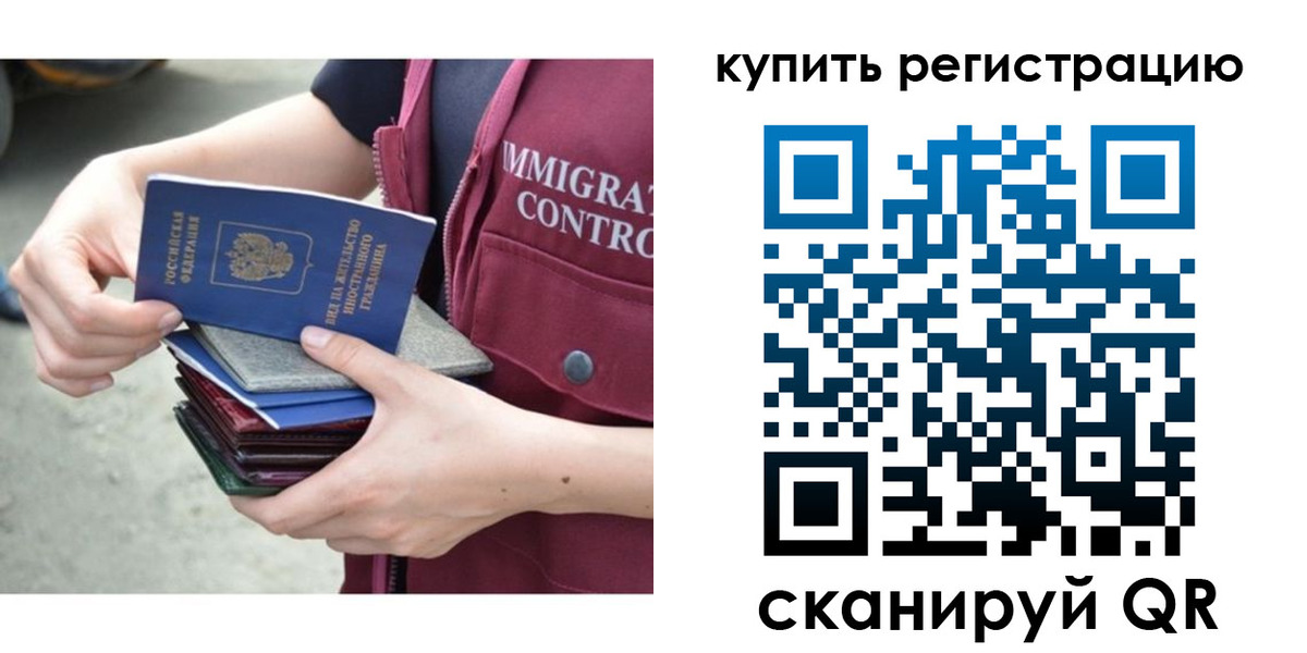 временная регистрация адрес в Ясногорске