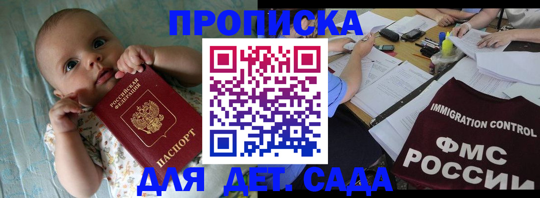 временная регистрация собственник в Ясногорске